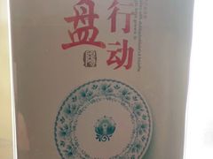 -南宴酒店-母米粥餐厅(定南店)