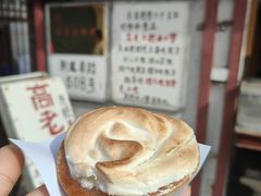 -高老太奶油小攀(新建南路店)