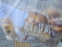 -金凤成祥(东直门现烤面包店)