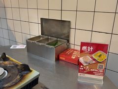 -燃计沙茶皇·香港沙茶火锅(人广旗舰店)