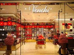 -VENCHI 闻绮(北京国贸商城店)