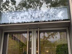-EVERNAKED裸蛋糕(SOHO天山店)