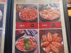 菜单-原始泥炉烤肉(总店)
