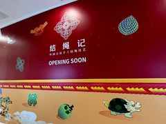 -大悦城(沈阳中街店)