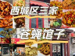 -友谊餐馆(永安路店)