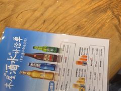 -木屋烧烤(岗顶二店)