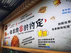-老马家资格烤羊肉串·清真烧烤(清江西路地铁站店)