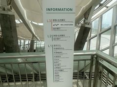 -天津自然博物馆