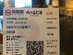 -王府井百货(总府店)