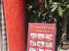 -芳草堂中医门诊部(怡芳苑店)