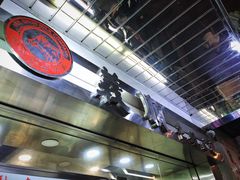 门面-义顺牛奶公司(庇利金街店)