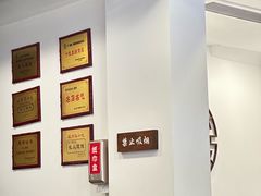 -长人馄饨铺(解放街店)