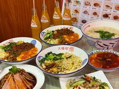 -大嘻咹biangbiang面(历史博物馆店)