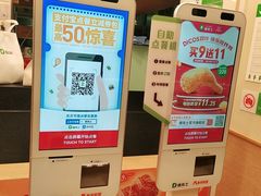 -德克士(西山店)