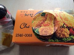 -SUN炸鸡专门店(西塔总店)
