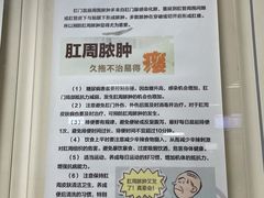 -北京市肛肠医院(北京市二龙路医院)