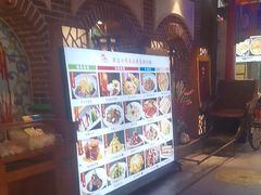 -津沽小院(天津之眼店)