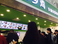 门面-老乡鸡(合肥高铁南站店)