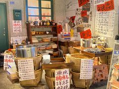 -楠火锅(太古里总店)