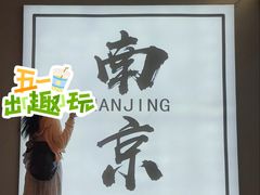 -长江路历史文化街区