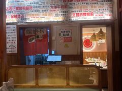 -螺大喜螺蛳粉火锅(雍和宫店)