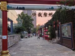 -回龙窝历史文化街区