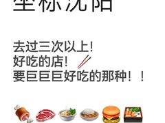 -鸽子窝专业烧烤店(南市场店)