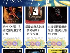 -上海话剧艺术中心