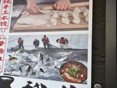 -老妈厨房团圆饺子东北菜(北环路店)