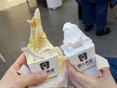 -野人先生Gelato(上海长宁龙之梦店)