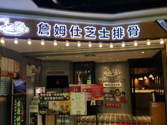 -肥肥虾庄·金牌油焖大虾(杨园滨江时代walk店)