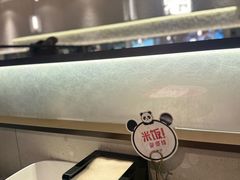 -川成元·麻辣香锅(凯德MALL西直门店)