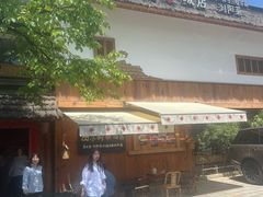 -田小狗的饭店(碧桂园店)