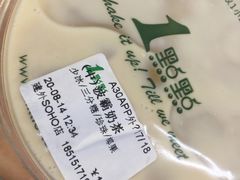 -1点点(银座和谐广场店)