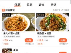 -李米线(总店)