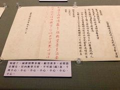 -台北故宫博物院