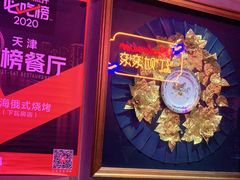 -通海俄式烧烤(下瓦房店)