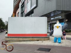 -天虹购物中心(深圳龙华店)
