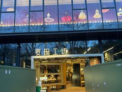 -麦田工坊(月湖店)