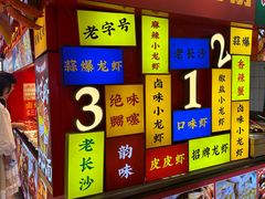 -黄兴南路步行商业街