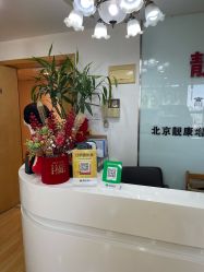 -靓康增发补发假发