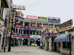 -横店影视城梦幻谷园区