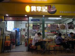 -东角头(地铁站)