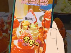 -BE BRIGHT KITCHEN(正佳广场店)