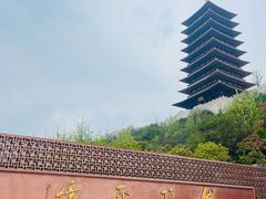 -牛首山文化旅游区