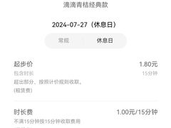 -欧亚达商业广场(红桥店)