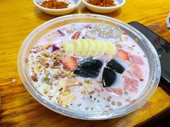 -串妹花式冰粉(乐山总店)