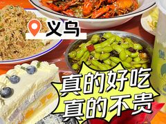 -洞氮肥波龙虾堂(银海店)