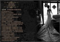 点击看大图 -上海彩妆秀摄影设计有限公司