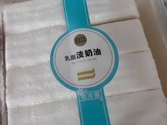 -罗莎蛋糕(奥山府店)